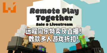 Steam远程同乐特卖（Remote Play Together Sales）已经开始！数款多人游戏折扣！
