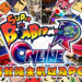 《炸弹超人 R Online》即将登陆主机以及PC平台！将会带来与众不同的大逃杀体验！