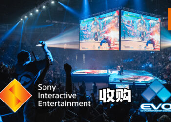 SIE与RTS联合收购电竞赛事EVO！线上赛事将于8月6日开启！