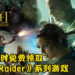 Square Enix放送两款《Tomb Raider》系列游戏！只需照着步骤便可免费领取！