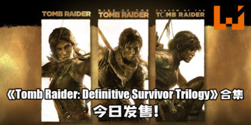 【Square Enix Presents】《Tomb Raider: Definitive Survivor Trilogy》合集今日发售！全部DLC收录在其中！