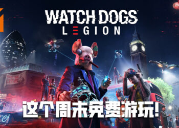 《Watch Dogs: Legion》开启周末免费游玩！目前也正在进行促销活动！