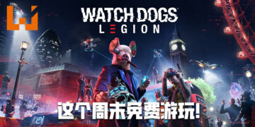 《Watch Dogs: Legion》开启周末免费游玩！目前也正在进行促销活动！
