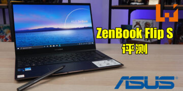 Wanuxi评测ASUS ZenBook Flip S OLED！全球最轻薄13吋4K OLED翻转笔电！