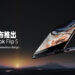 ASUS宣布推出ZenBook Flip S OLED！全球最薄13寸4K二合一笔电！