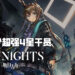 Wanuxi盘点《明日方舟》五个超强4星干员！脸再黑也不是问题！
