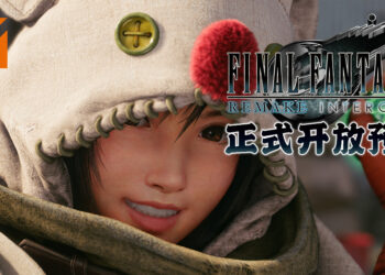 《Final Fantasy VII 重制版 Intergrade》正式开始预购！售价为RM299！