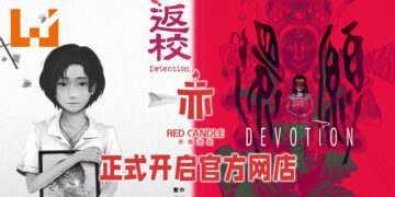 台湾独立游戏开发者「赤烛游戏」开启官方网店！今后所有的游戏都将会在官方网店发售！
