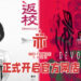 台湾独立游戏开发者「赤烛游戏」开启官方网店!今后所有的游戏都将会在官方网店发售!
