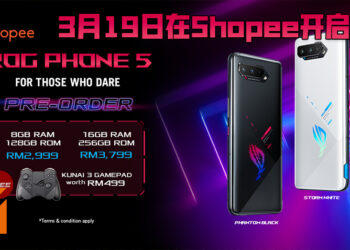 ROG Phone 5将会在Shopee上开启预购！将会在3月19日开始至4月2日结束！