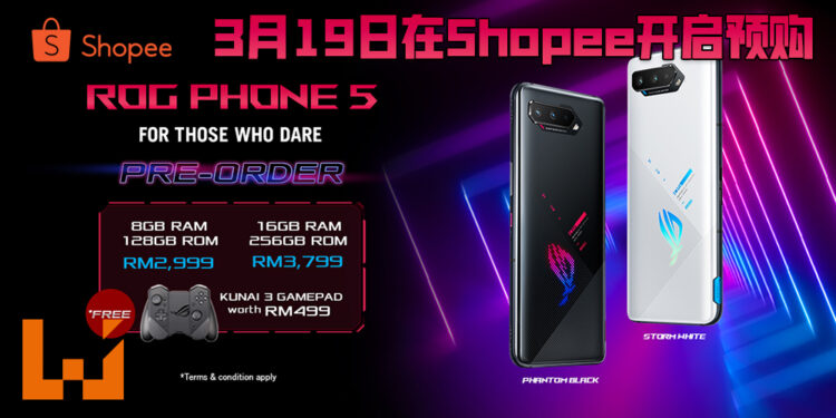 ROG Phone 5将会在Shopee上开启预购！将会在3月19日开始至4月2日结束！