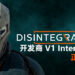 《Disintegration》开发商V1 Interactive正式关闭!会持续支援员工至他们找到工作!