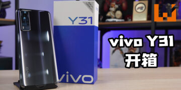 Wanuxi开箱vivo Y31！潮流外观、时尚颜色、轻薄手感！