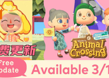 《Animal Crossing: New Horizons》将于3月18日推出免费更新！游戏推出一周年啦！