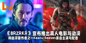 Keanu Reeves手写漫画《BRZRKR》将改编成真人电影与动漫！本人亲自主演与配音！