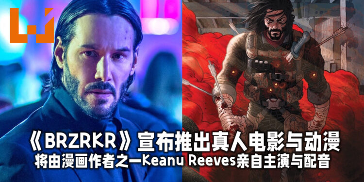 Keanu Reeves手写漫画《BRZRKR》将改编成真人电影与动漫!本人亲自主演与配音!