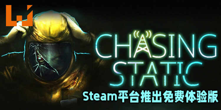 PS1画风恐怖游戏《Chasing Static》在Steam推出免费体验版!未来将登陆各大平台!