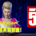 《Cyberpunk 2077》1.2版本更新前瞻！修复及改良游戏中的种种问题！