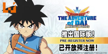 《Dragon Quest The Adventure of Dai: A Hero’s Bonds》将推出国际版！Android平台已开放预注册！