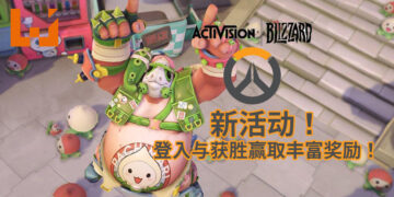 《Overwatch》迎来新活动！主角为可爱的Pachimari！