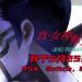 《Shin Megami Tensei 3: Nocturne》高清重制版即将在Steam平台推出！预计于5月25日推出！