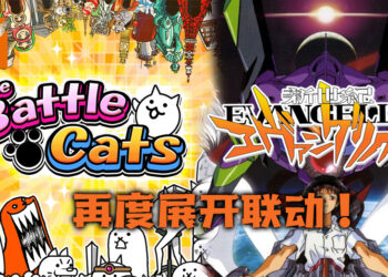 《The Battle Cats》再次与经典动漫《新世纪福音战士》展开联动！活动持续两个星期！