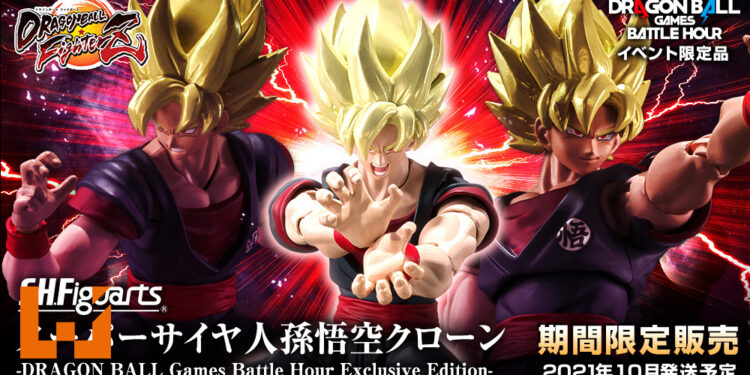 S.H.Figuarts《Dragon Ball FighterZ》孙悟空·克隆体手办开放预购!售价为RM150.90!