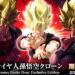 S.H.Figuarts《Dragon Ball FighterZ》孙悟空·克隆体手办开放预购！售价为RM150.90！