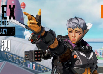 Wanuxi评测《Apex Legends》第九赛季「Legacy」！来跟「Valkyrie」一起带飞队友吧！