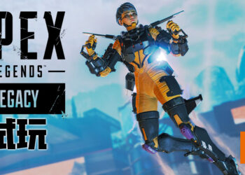 Wanuxi试玩《Apex Legends》第九赛季「Legacy」更新！3对3竞技爽快至极！