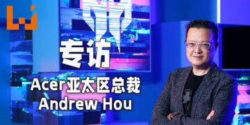Wanuxi专访Acer亚太区总裁Andrew Hou！浅谈Predator League的未来发展！