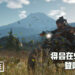 《Days Gone》释出PC版本宣传片!将会在5月18日正式推出、现已开放预购!