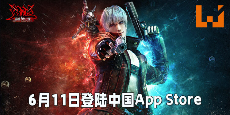 《鬼泣-巅峰之战》在App Store释出新消息！预计会于6月11日在中国推出！
