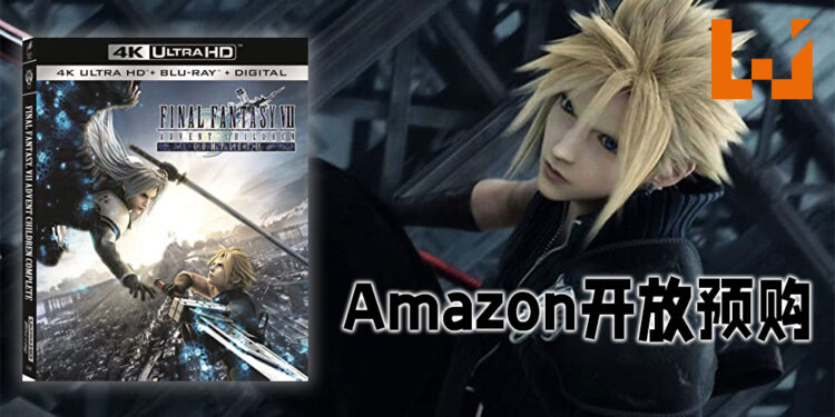 《Final Fantasy VII: Advent Children》电影4K重制正式在Amazon开启预购!售价为30.99美金!