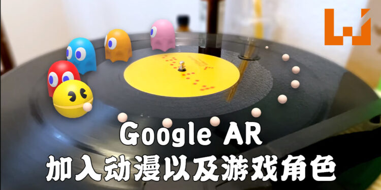 Google AR加入动漫以及游戏角色!一起来跟「Gundam」、「Hello Kitty」以及「Ultraman」等同台摄影!