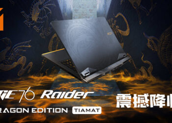 MSI「创世神龙」电竞笔电！GE76 Raider Dragon Edition Tiamat震撼降临！