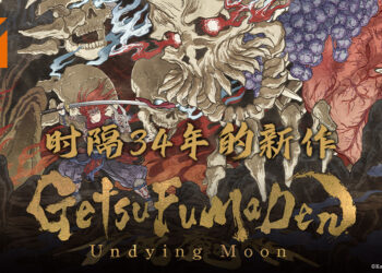 《GetsuFumaDen: Undying Moon》正式公布！预计2022年登陆Switch平台！
