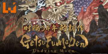 《GetsuFumaDen: Undying Moon》正式公布！预计2022年登陆Switch平台！
