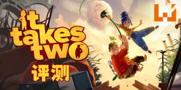Wanuxi评测《双人成行》！无数创意的感情修复模拟器！