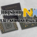 Kingston与NXP Semiconductors合作！合力开发i.MX 8M Plus处理器！