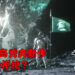 网传小岛秀夫新作被Sony拒于门外?或将与Xbox合作推出游戏!