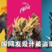 泰国网友自行设计以及3D打印《Monster Hunter》模型！被人盗取设计并以低价售卖！