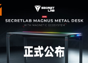 Secretlab推出了Magnus电竞桌！磁吸生态让玩家更轻松管理电线！