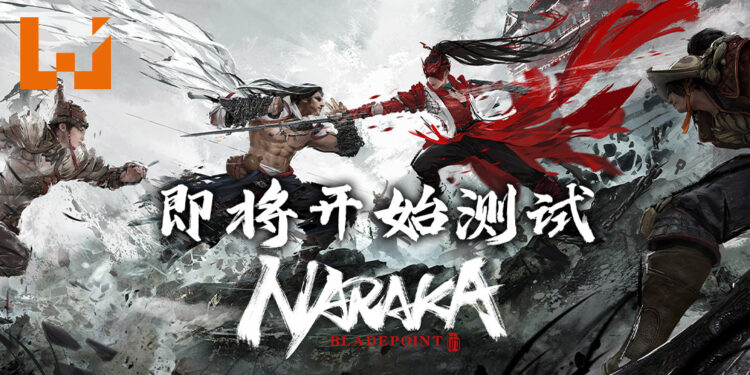 大逃杀游戏《NARAKA: BLADEPOINT》即将开始测试！一起使用冷兵器在战场上厮杀！