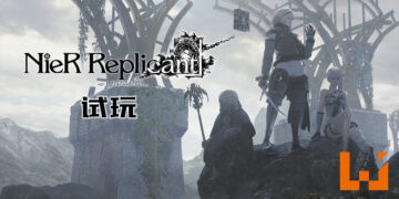 Wanuxi试玩《NieR Replicant ver1.22474487139…》！超多元化且爽快度爆满的动作游戏！