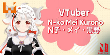 Netflix动漫大使首次亮相！将会是以绵羊为主题的VTuber！