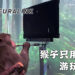 9岁猕猴只用脑电波玩游戏！脑机接口技术重大突破！