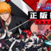 超人气动漫《BLEACH》手游《BLEACH: Eternal Soul》即将登陆东南亚!预约即送十连抽!
