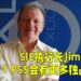 SIE执行长Jim Ryan表示PS5有在投资独占游戏！保证会有比之前更多的独占游戏登陆PS5！