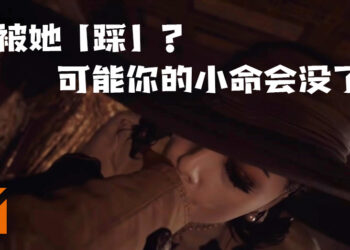 《Resident Evil Village》吸血鬼夫人的「踩」可能会要了你的小命！那吸应该可以吧？